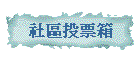 ϧ벼c