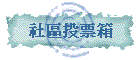 ϧ벼c